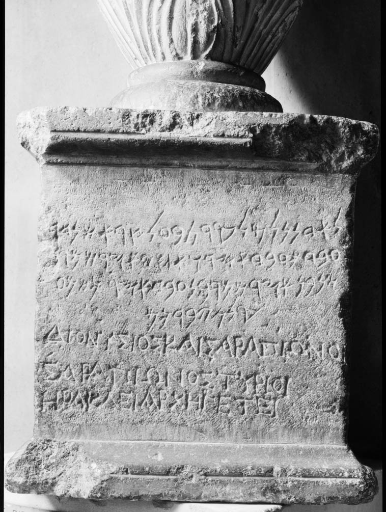 Cippe - Base bilingue - Louvre Paris